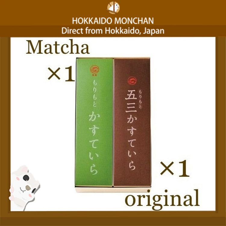 五三蜂蜜蛋糕原味+抹茶
