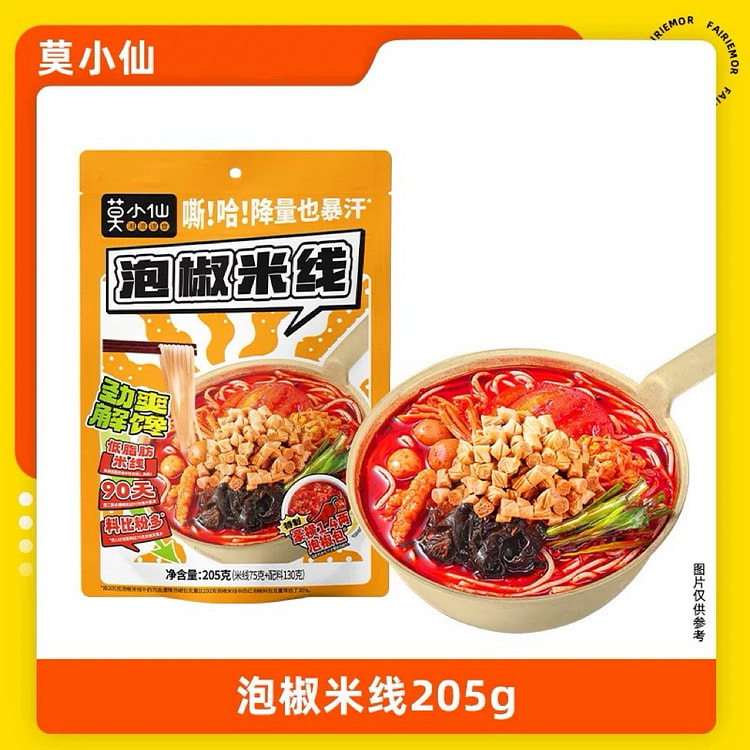 Mo Xiaoxian Pickled Pepper Rice Noodles 205g*3 615 g