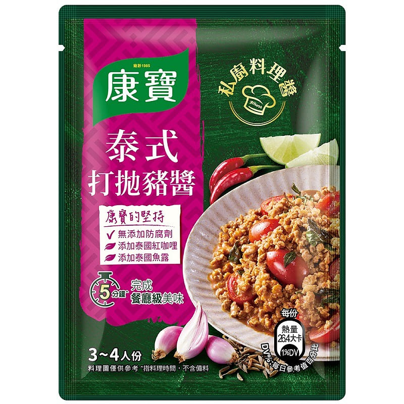 Knorr - Thai Style Pork Sauce 34g 1 each