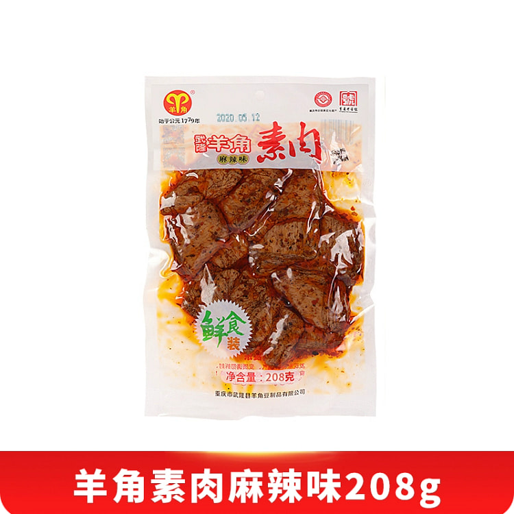 羊角素肉麻辣味208克*1袋