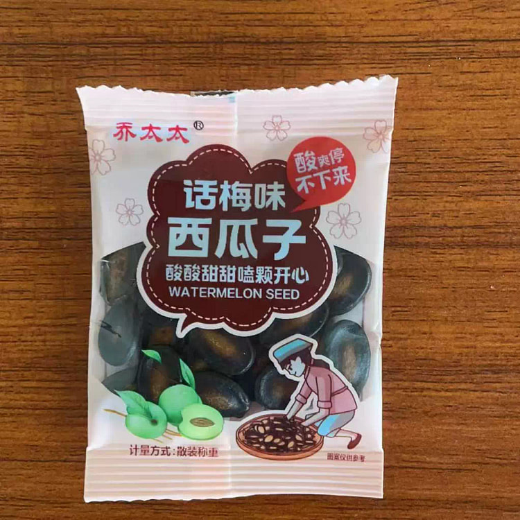乔太太话梅味西瓜子*2袋