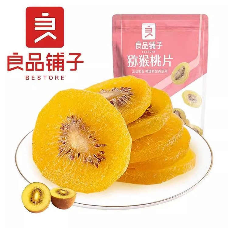 Bestore Kiwi Slices Dried Fruit Kiwi Dried Fruit