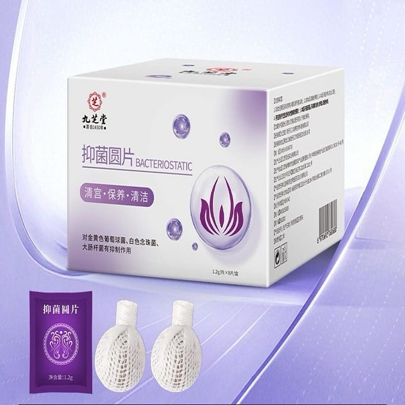九芝堂老牌子清宫丸抑菌排毒消炎私处养护护理片1盒 1 盒