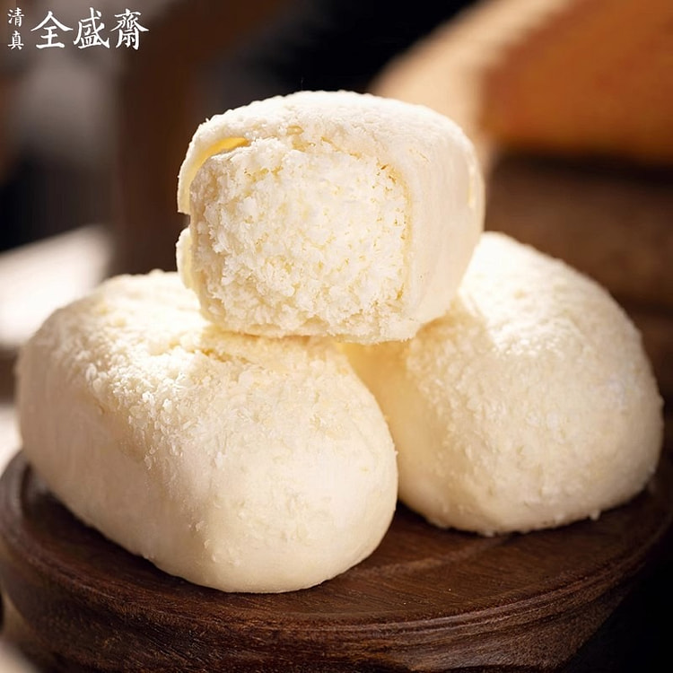 全盛斋·椰蓉酥陕西西安特产传统糕点点心500g 500 克