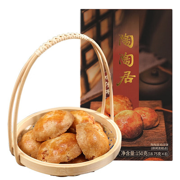 Chicken Biscuits Chinese Pastry Snack