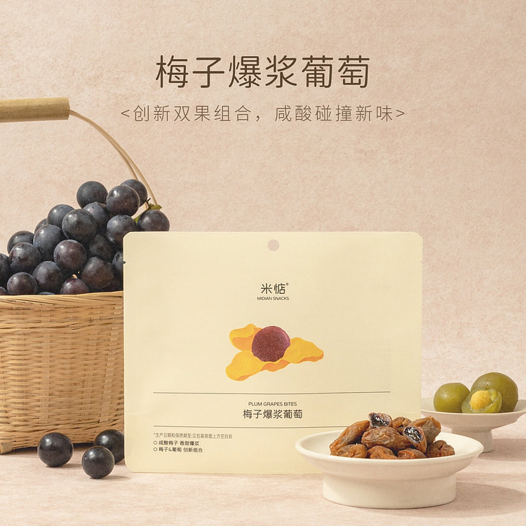 Midian plum grapes bites 80g 80 g