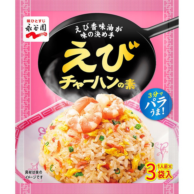 Nagatanien Shrimp Fried Rice Sauce