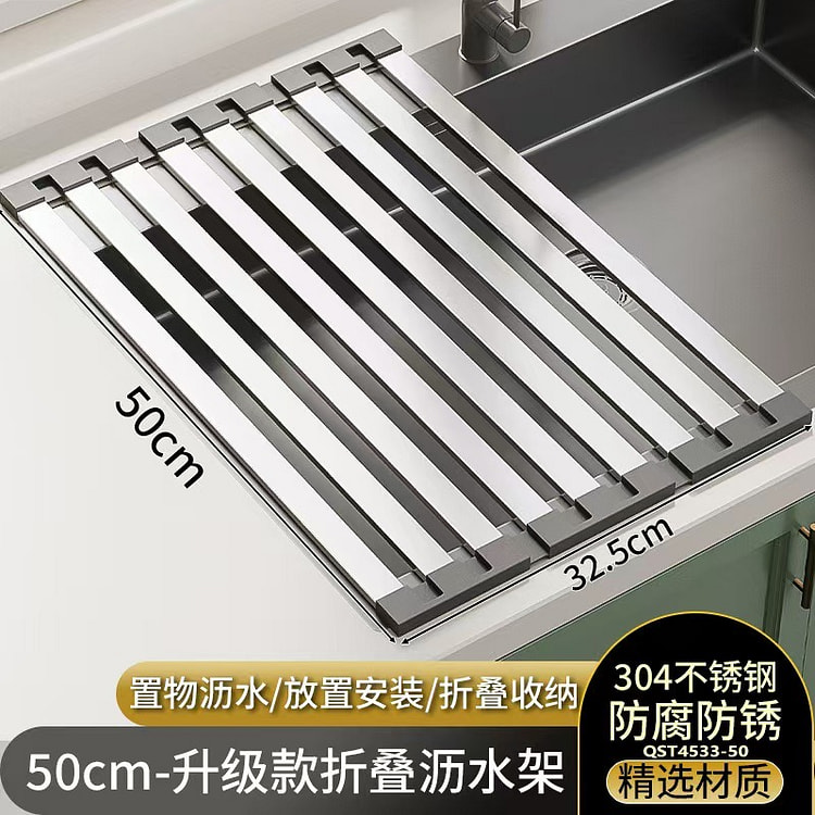 台面折叠水槽沥水架隔热垫厨房工具32.5*50cm 1 个