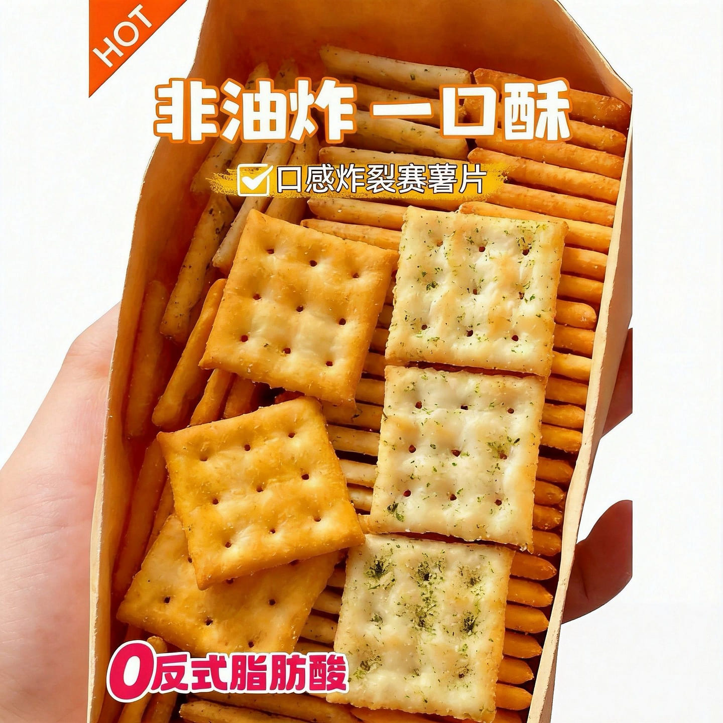 Soda crackers 200 g