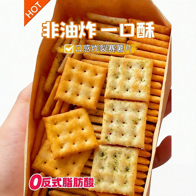 Soda crackers