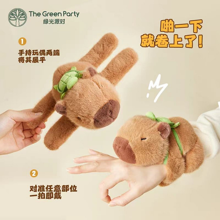 卡皮巴拉 水豚啪啪圈 乌龟款