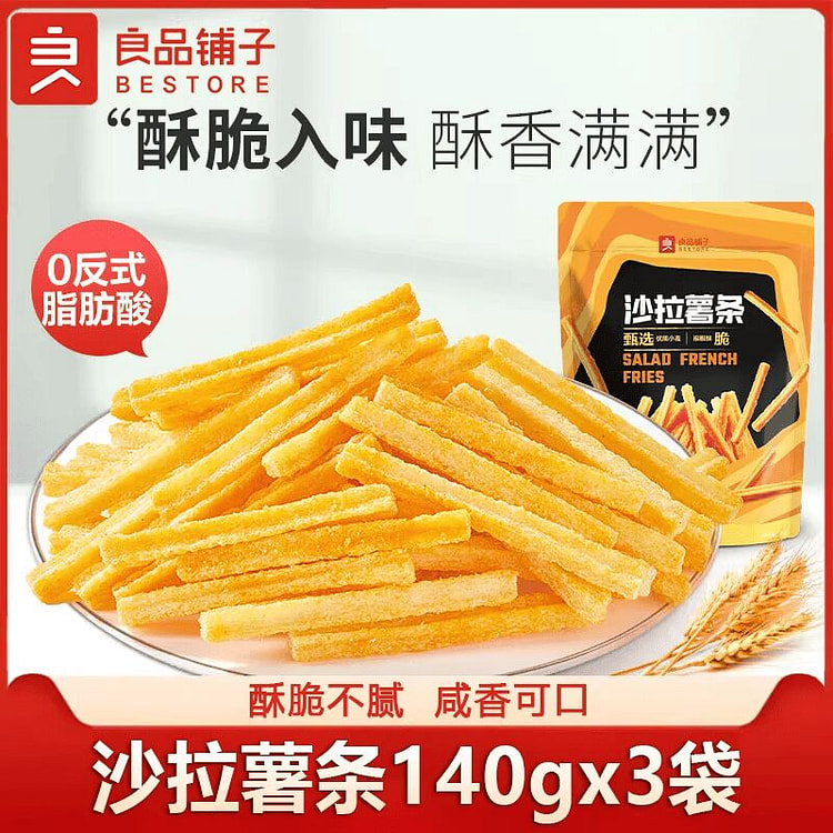 Bestore Salad-Flavored Potato Sticks 140g x 3 Bag 420 g