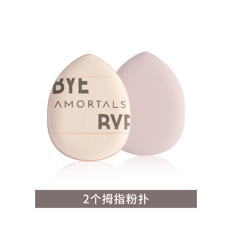 Amortals Mini Puff Set 2pcs 1 each