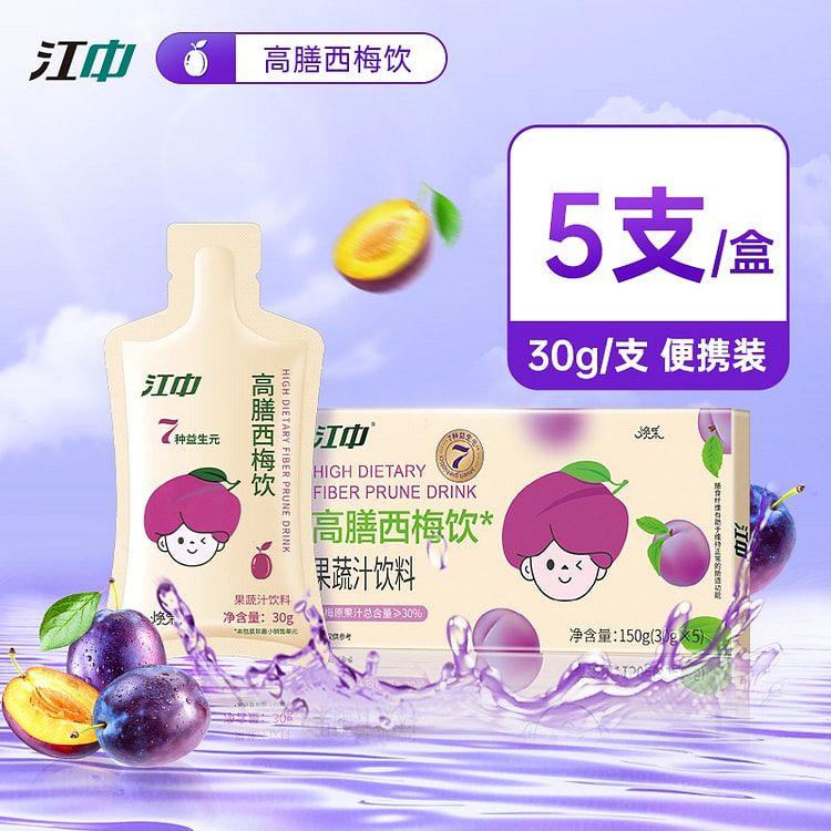 江中西梅汁减脂排便减肥150g 150 克