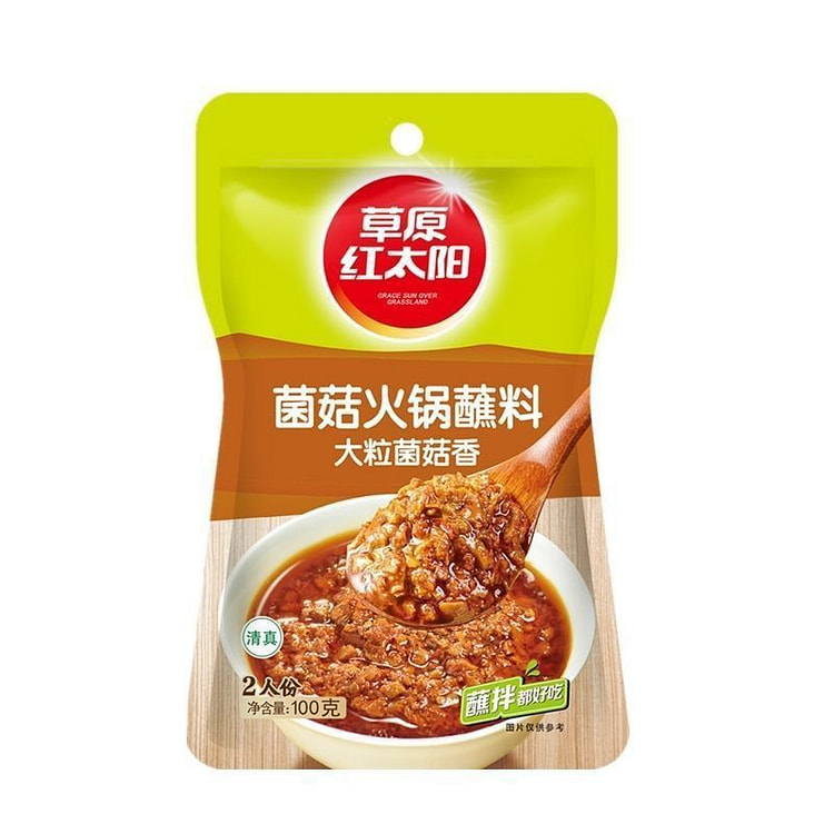 Mushroom Hot Pot Dipping Sauce 100g*2pcs 200 g