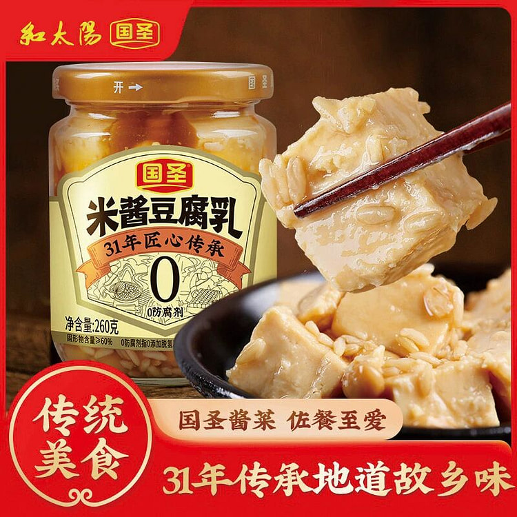 国圣米酱味豆腐乳*1罐