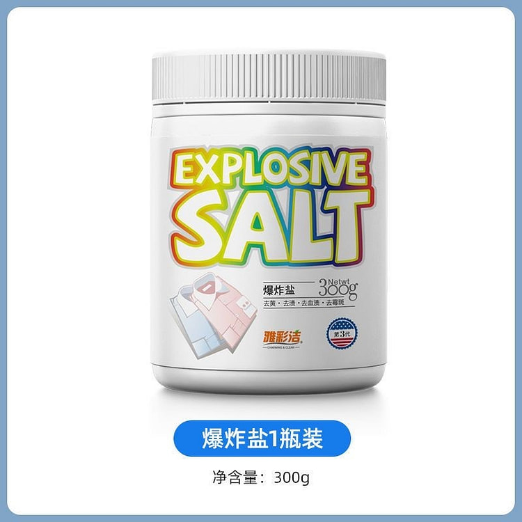 爆炸强彩漂粉300g 1 瓶