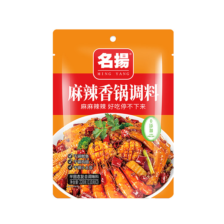 名扬四川重庆麻辣香锅调料干锅底料220g*1袋