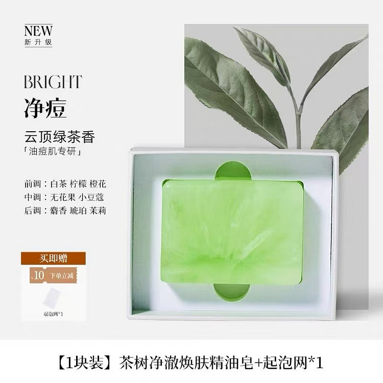 Orginese Tea Tree Essential Oil Soap 150 g