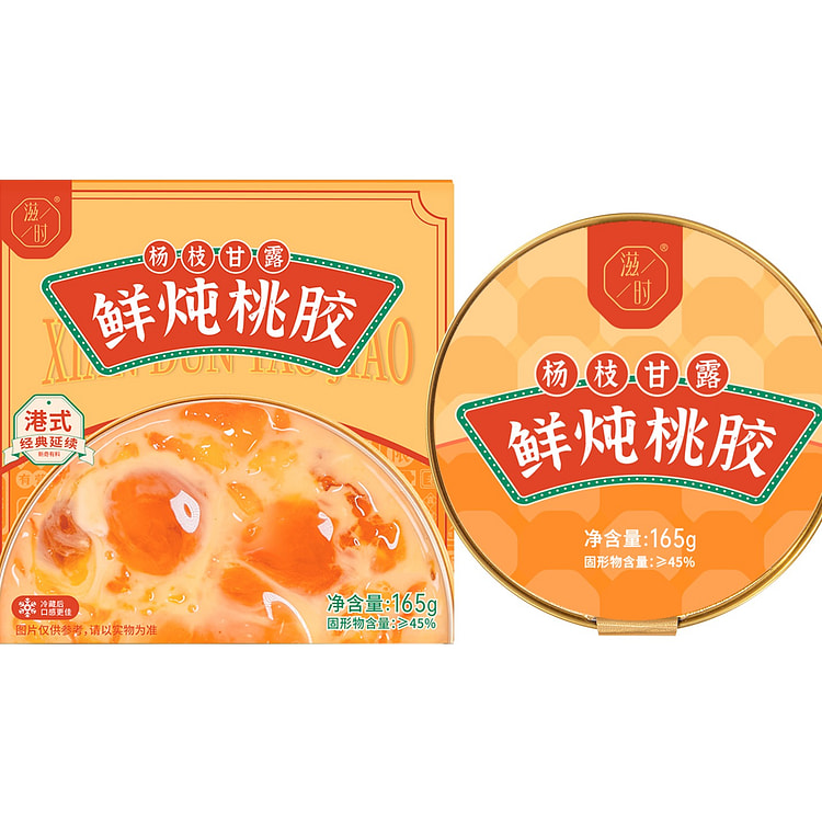滋时 杨枝甘露鲜炖桃胶 165g/碗 165 克