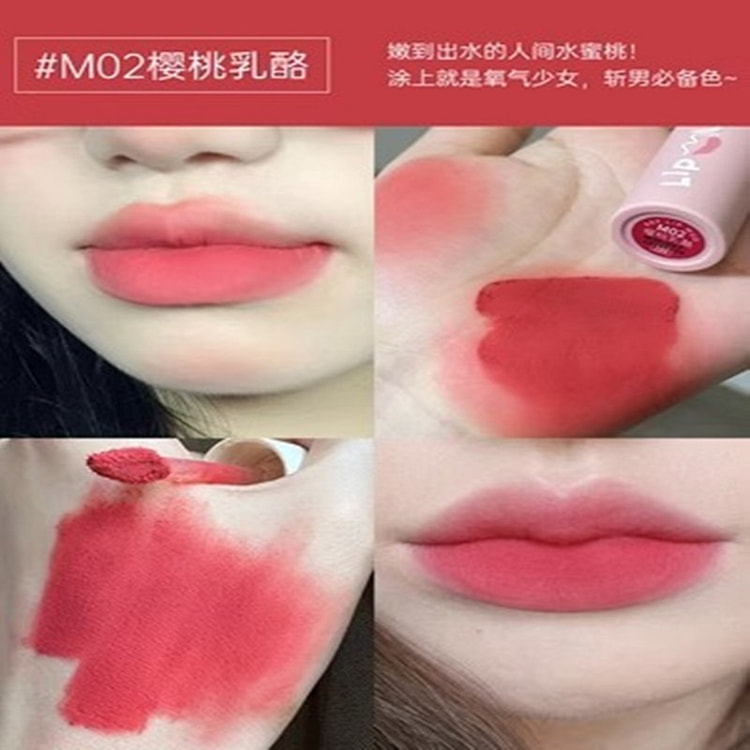 akf唇釉唇泥雾面丝绒不沾杯#M02 3 克