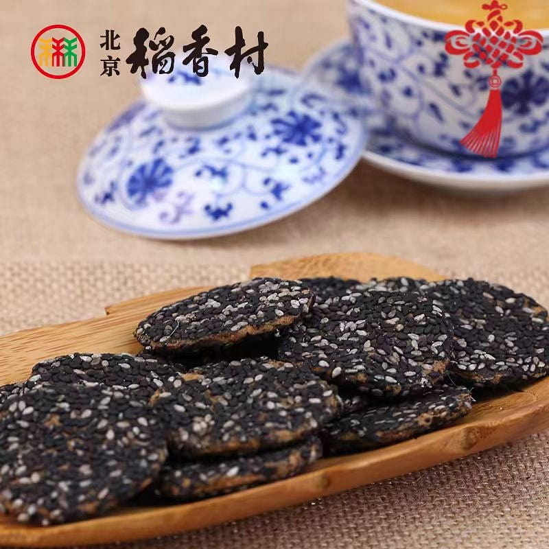 【北京三禾稻香村】黑双麻饼 黑芝麻香脆薄饼 北京特产 传统工艺小吃零食 210g*1罐 210 克