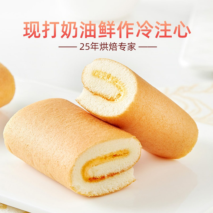 GG瑞士卷香橙味240g