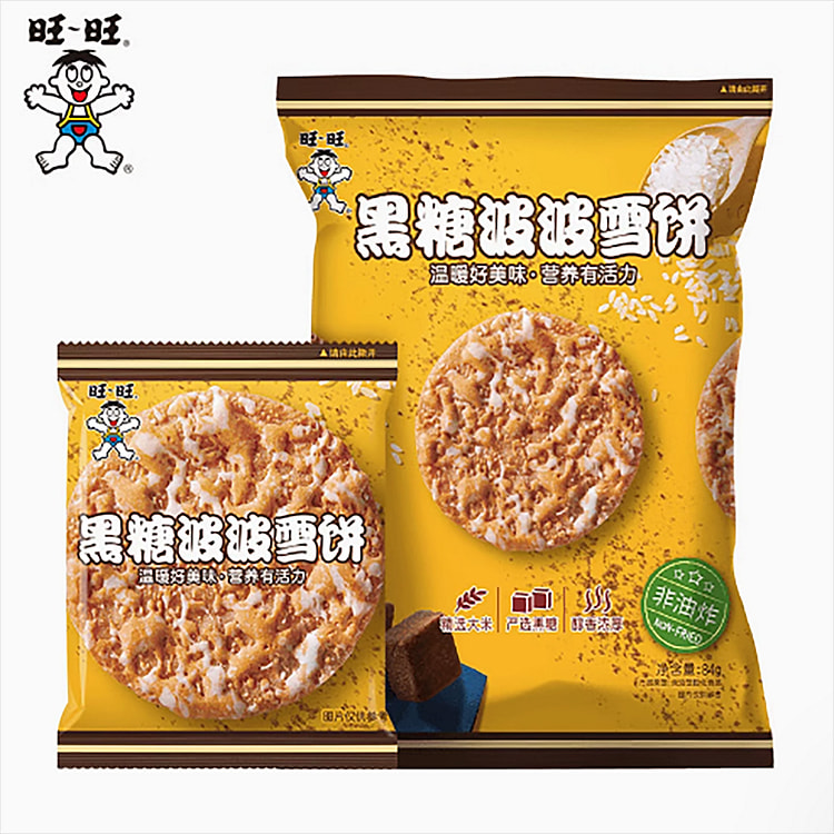 旺旺雪饼黑糖波波雪饼
