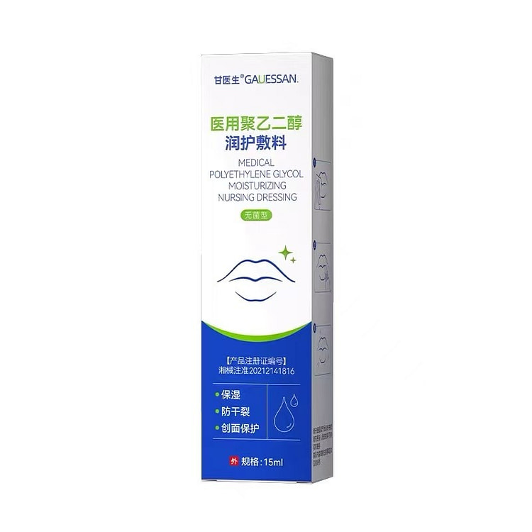 Lip balm for chapped lips 1 each
