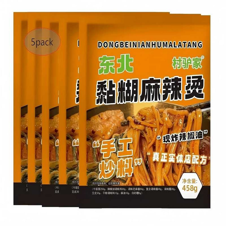村驴家 黏糊东北麻辣烫 458 克*5 包