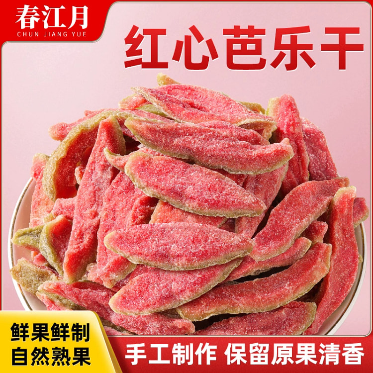 春江月红心芭乐干80g*1