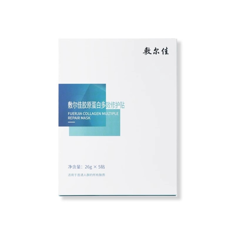 Fuerjia collagen multiple repair mask 26g*5pics - Weee!