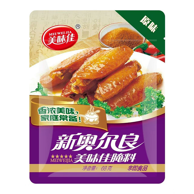 Orleans Marinade 68g Original 68 g