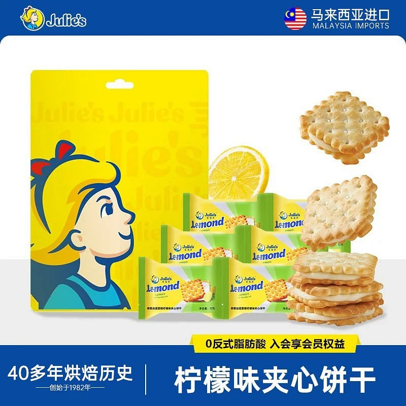 Judith Lemon Sandwich Cookies Snack 340g 340 g
