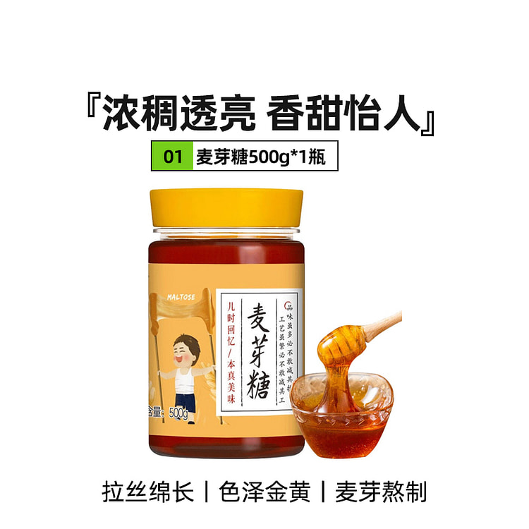 Yunshan Half Malt Sugar Handmade Candy Candy Candy People Painting Baking M