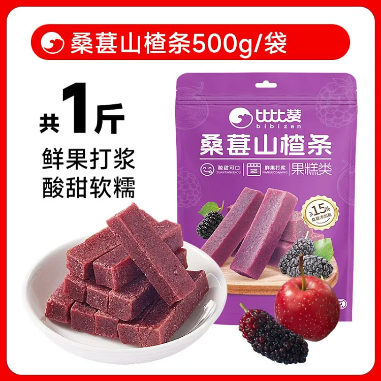 Bibi Zan Mulberry Hawthorn Sticks 500g/bag 500 g