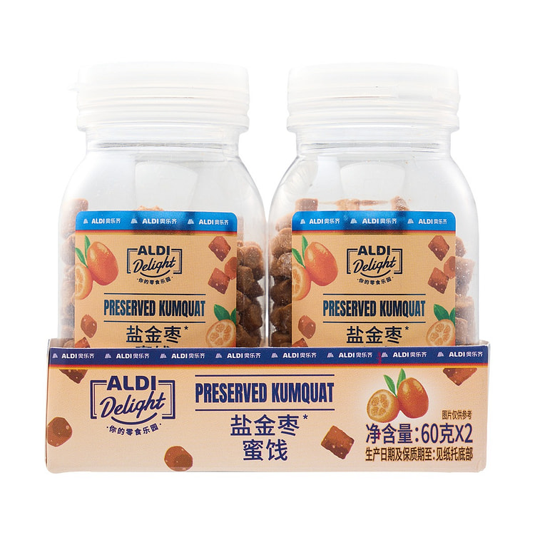 Aldi Delight Salted Jujube (Preserved Fruit) 60g*2 120 g