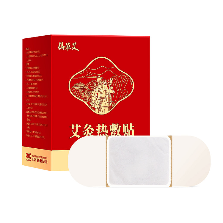 艾草热敷包10贴