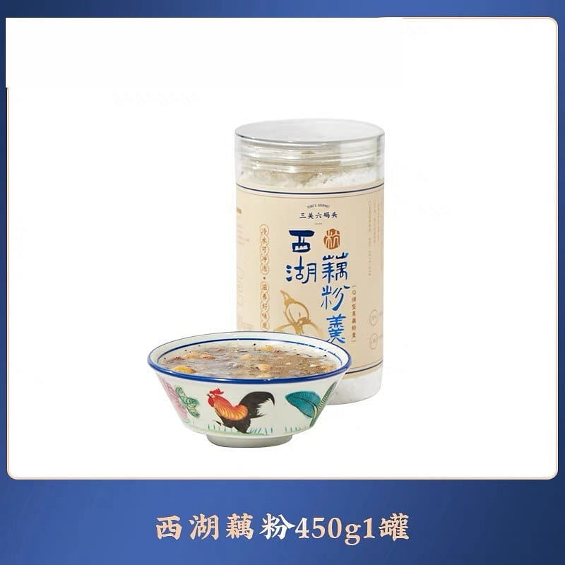 lotus root starch 450 グラム