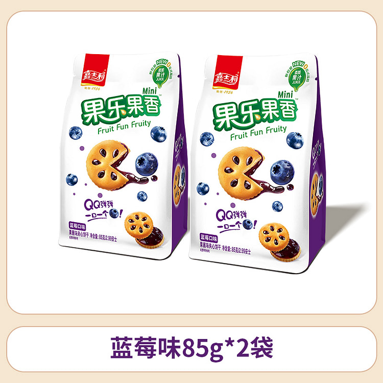 Blueberry flavored sandwich cookies 85g*2 bags