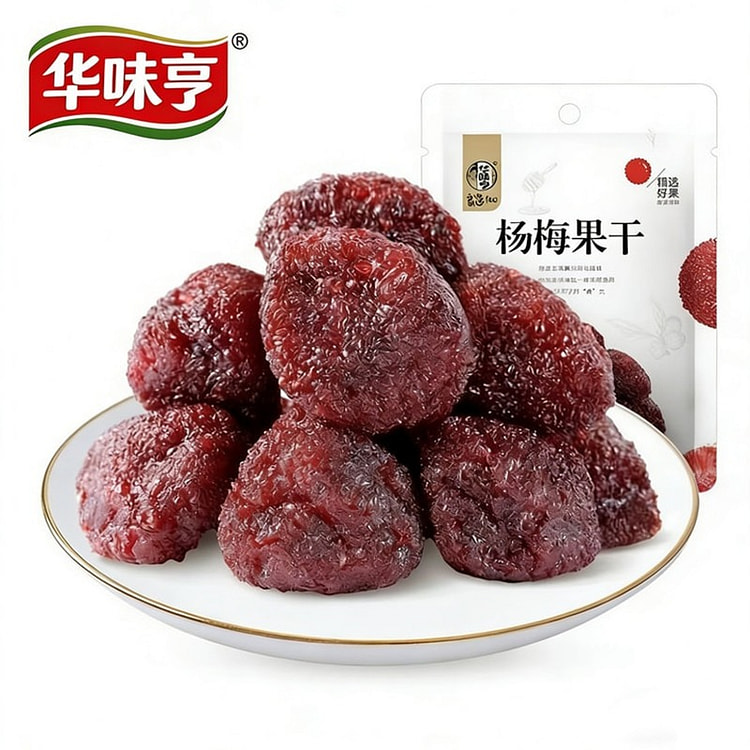 华味亨杨梅干鲜杨梅干蜜饯果脯话梅杨梅果干 酸梅 108 克