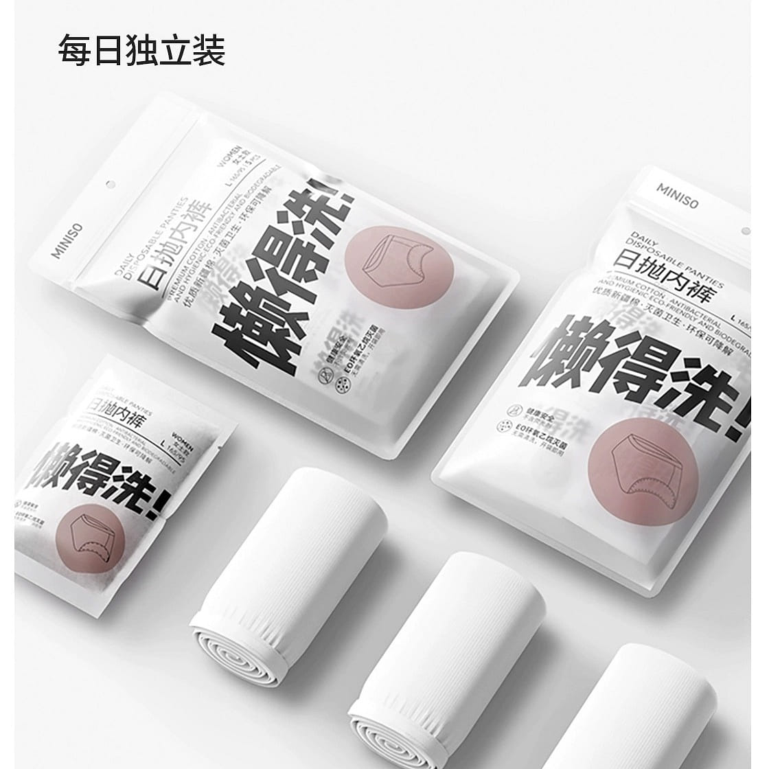 weee product zoom image