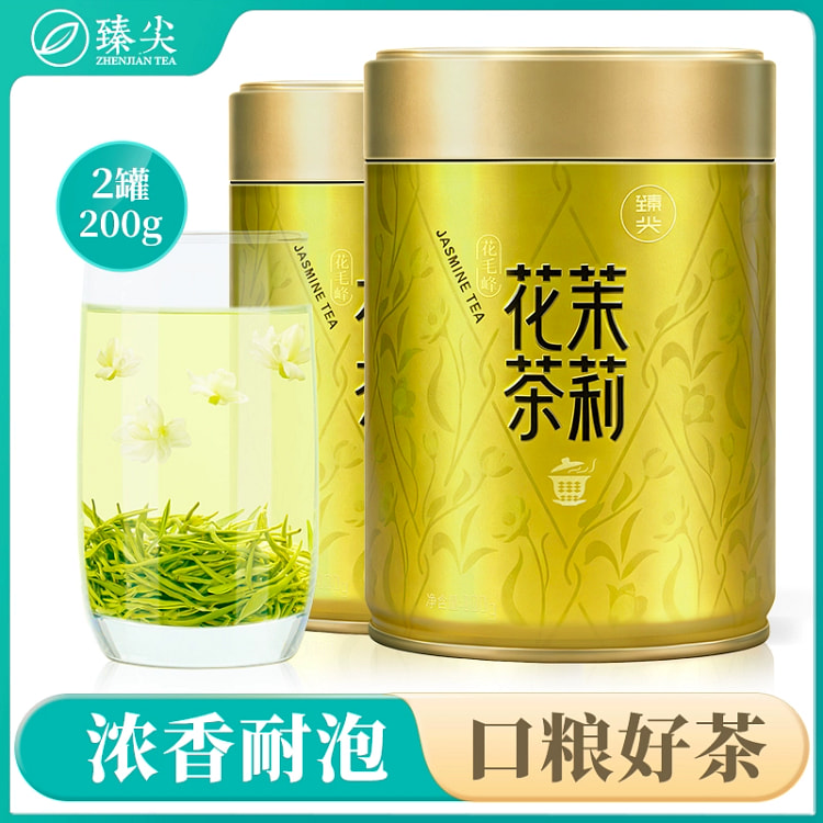 特级茉莉花茶200g*2罐 400 克