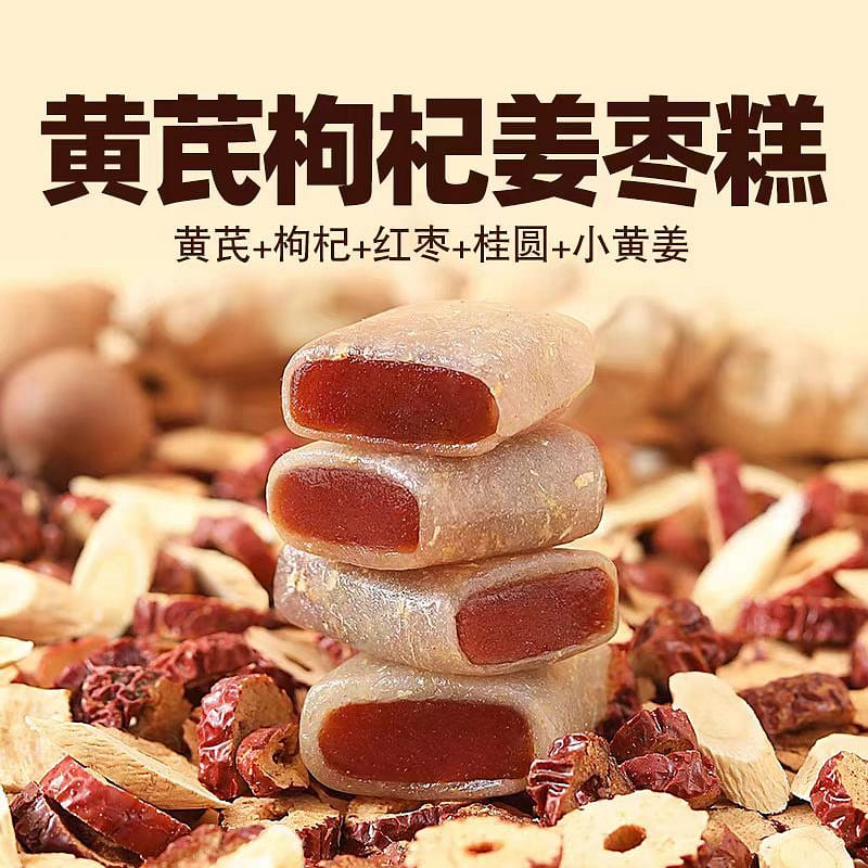 Astragalus goji berry ginger jujube cake 150g*1 150 g