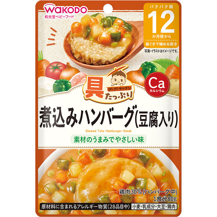 Wakodo Stewed Hamburger Tofu 80g