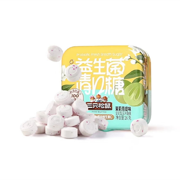 【三只松鼠】茉莉青提味 无糖清口糖 1盒 (min 3)