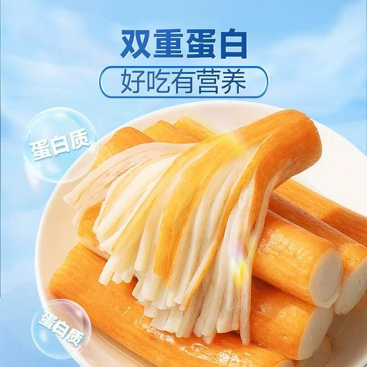 三只松鼠_手撕蟹柳原味