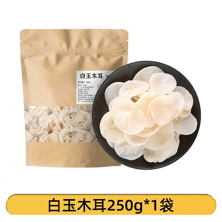 正宗白玉木耳 东北新货 无根特级小碗耳干货