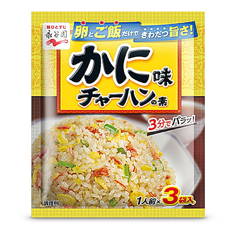 低热量永谷园炒饭料调料日本低卡蟹柳味调料20.4g