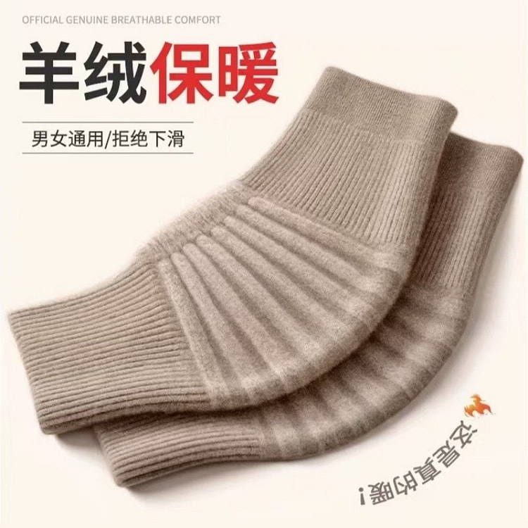 羊绒护膝保暖打底男女通用棕绒色L码 1 个